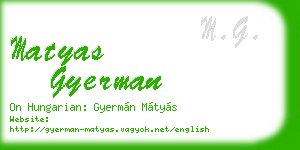 matyas gyerman business card